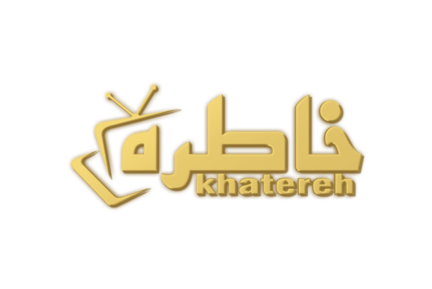 Khatereh TV Logo